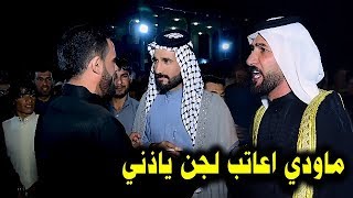 عتاب صلاح الحرباوي على ربعه وشوف الرد من ابو يونس الخفاجي و كرار البصيري هزو الملعب هز