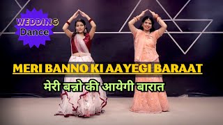 Meri Banno Ki Aayegi Baraat | Full Song Dance | Padma Sharma, Isha Sharma | #parveen_sharma Dance