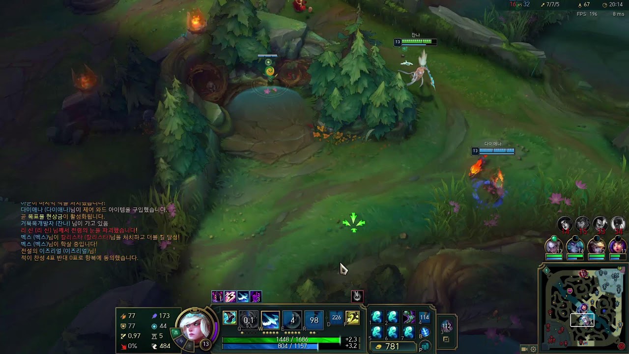 5에테르 탑잔나 롤방송 14전 11승 3패