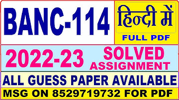 banc 114 solved assignment 2022-23 / banc 114 solved assignment in Hindi / ignou ba anthropology
