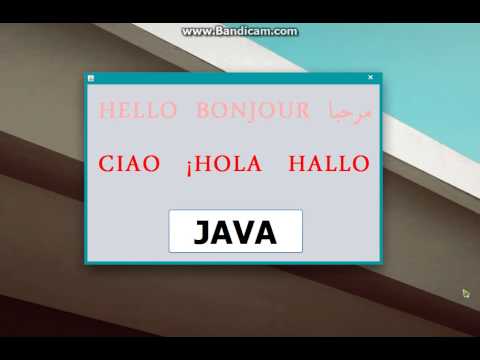 animation java (netbeans)