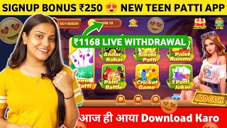 Get Bonus ₹250 | Teen Patti Real Cash Game | Teen Patti Se Paise Kaise Kamaye | Best Teen Patti App screenshot 4