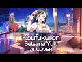 Koufukuron ( AI Cover ) - Setsuna Yuki | 咬福論 - 三船栞子 [ Fly with You!! ]