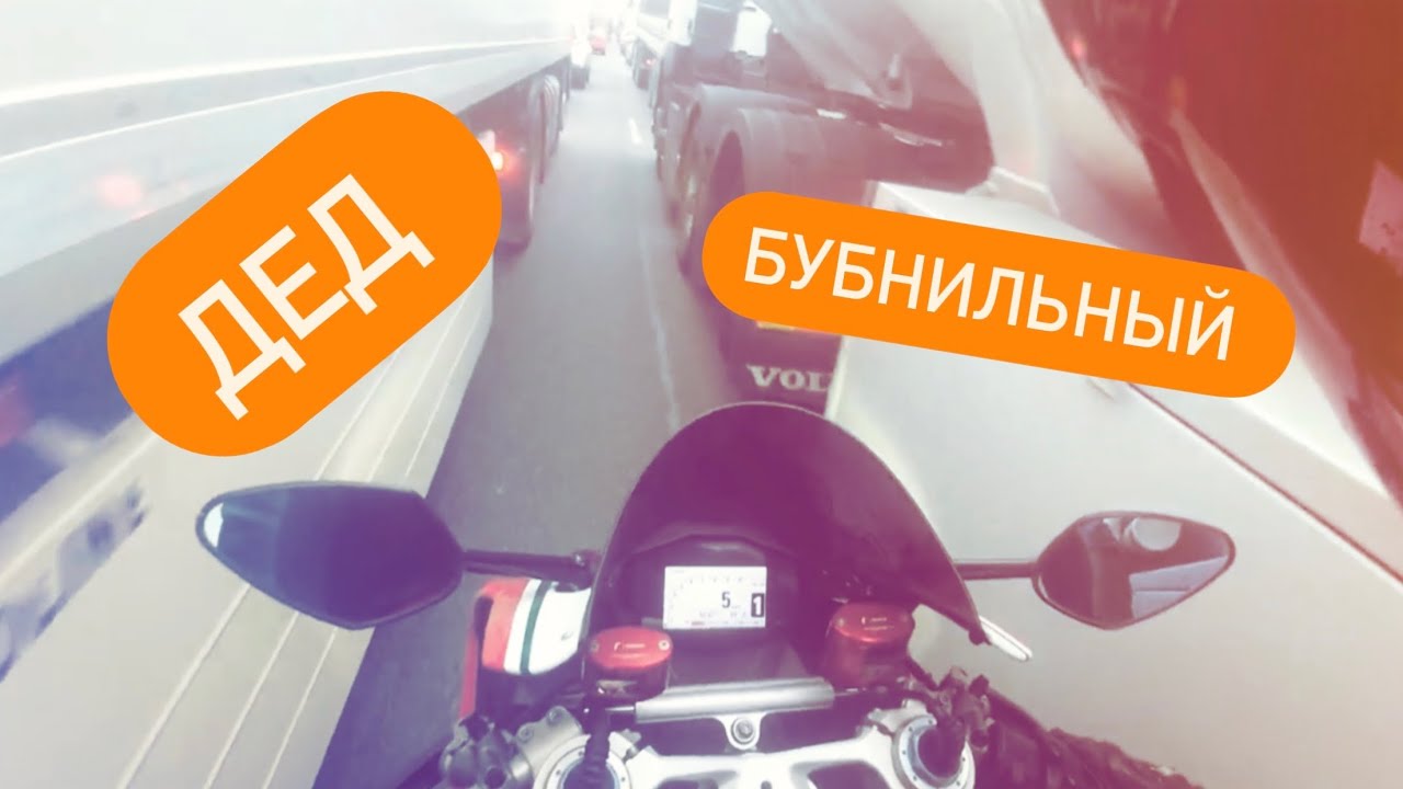 БОРТ ЖУРНАЛ №63 КАК ДЕД БУБНЮ НА ГАЛИНЕ