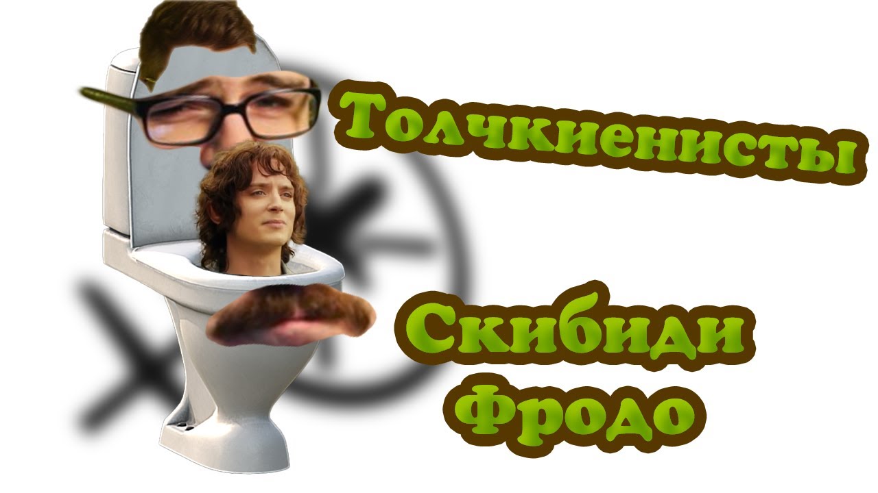 Вертолет был НЕ ПРОТИВ Саурона. Новая драма, но с Толкиенистами / Хайлайт Реакция