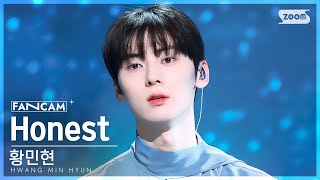 [안방1열 직캠4K] 황민현 'Honest' (HWANG MIN HYUN FanCam) @SBS Inkigayo 230305