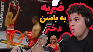 ضربه زدن علی هیبتی به دختر روسی