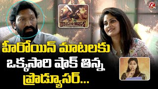 Ram Vs Ravan Movie Heroine Manochitra funny Speech | Producer Shocking Reaction | RTV Telugu Resimi