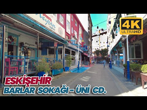 Eskişehir Barlar Sokağı - Üniversite Caddesi | 4K Walking Tour | Walk in Turkey