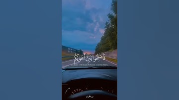 عبد_ الرحمن_ مسعد_ سورة الحجر 💙