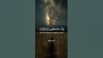 ﴿الذين يقولون ربنا...﴾ تلاوة خاشعة للقارئ الشيخ ماهر المعيقلي 🍁