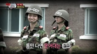 【TVPP】Hyeri(Girl's Day) - Puzzled Close-order Drill, 혜리(걸스데이) - 명랑후보생 혜리! 어리둥절 제식훈련 @ A Real Man