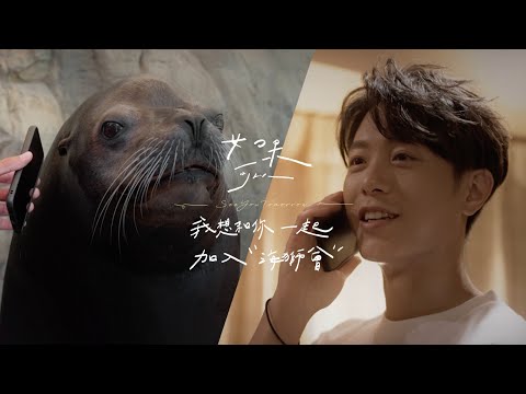 韋禮安 ｜演唱會公布神秘嘉賓