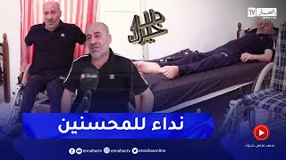 دلال خير: أب أصيب بشلل نصفي نتيجة حادث عمل وأمله في الشفاء كبير لكن خارج الوطن