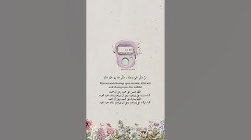 #دينيه #اكسبلور #المصحف #ترند #الرحمن #قرآن #لايك #اذكار_المساء#صلوا_على_النبي