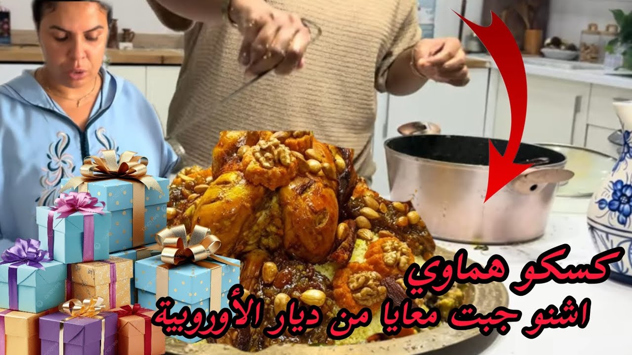 ها علاش غبرت عليكم😱جيت وجيت بعجاجتي😖شمرت على دراعي وريتكم حياة علاش قادة😂