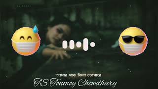 Maghy Maghy Tobo dakha pi na__Bangla sad song?