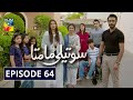 Soteli maamta episode 64 hum tv drama 15 may 2020