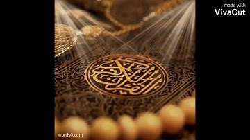 سوره الفجر بصوت الشيخ عبد الحميد حافظ⁦❤️⁩