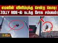 SpainNews | ViralVideo | எமனின் விளிம்புக்கு சென்ற நொடி! JOLLY RIDE-ல் நடந்த சோக சம்பவம்!
