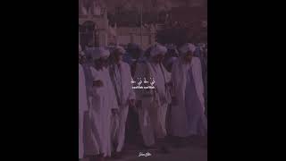 story wa || ya Tarim