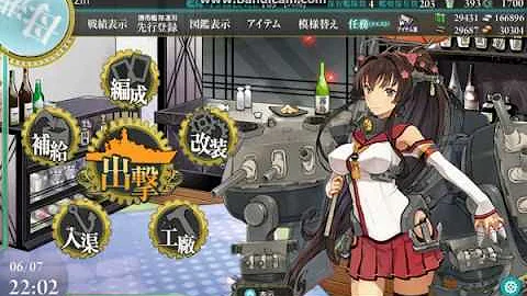 艦これ大型建造 Mp3