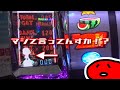 【イカさんぽ#10】20240623　ちょｗｗｗトロフィーｗｗｗｗ／イーグルR-1南8条店