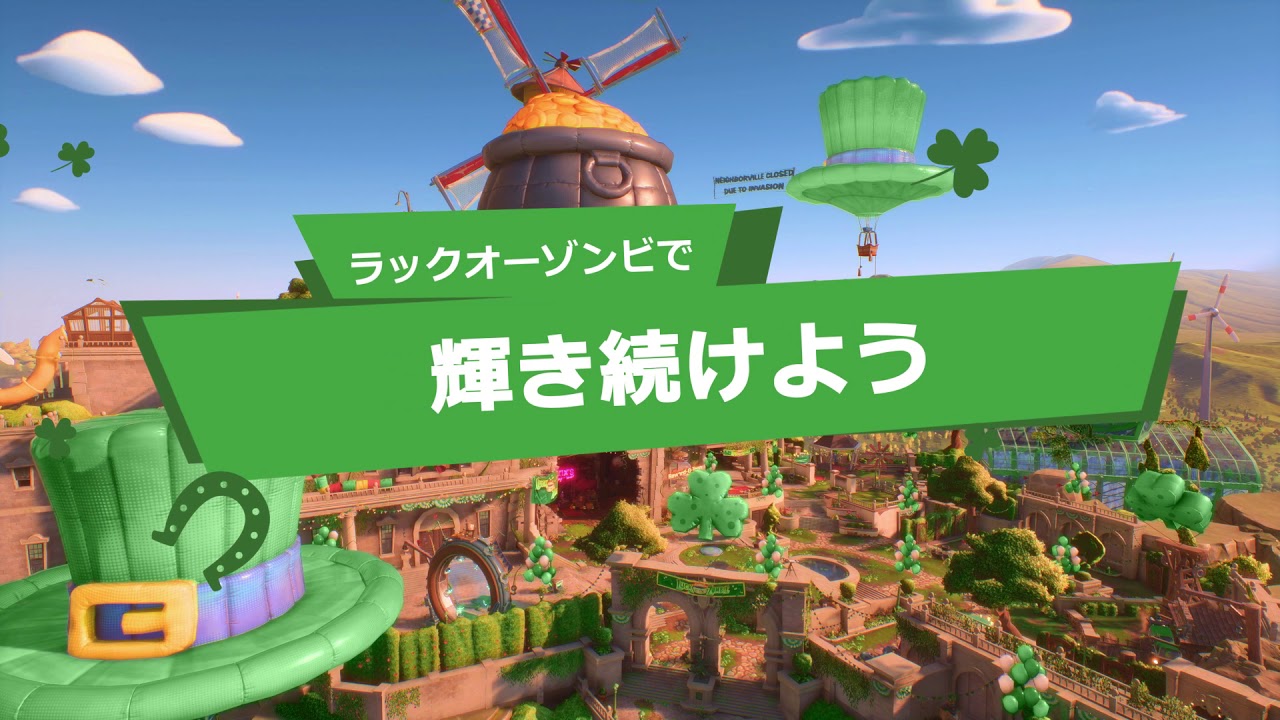 Plants vs Zombies: ネイバービルの戦い - 魔法使い登場の新フェスティバルコンテンツトレイラー - Plants vs Zombies: ネイバービルの戦い - 魔法使い登場の新フェスティバルコンテンツトレイラー