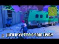 עומר אדם שני משוגעים שני נגרים פרודיה עומר אדם שני משוגעים שני נגרים פרודיה