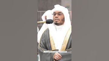 قل من يرزقكم من السماء والأرض ~ تلاوة تحبيرية خاشعة للشيخ ياسر الدوسري - صلاة الفجر 15 صفر 1446هـ