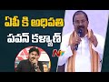 BJP wants to make Pawan Kalyan as AP CM: Somu Veerraju