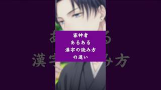桐嶋夜兎 / KIRISHIMA YATOの最新動画