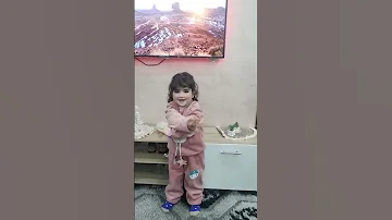 اه بتي بتي 