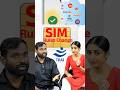 Recharge Rules Changed 😳 Users కి ఇది పెద్ద Benefit! #shorts #mypaisaa