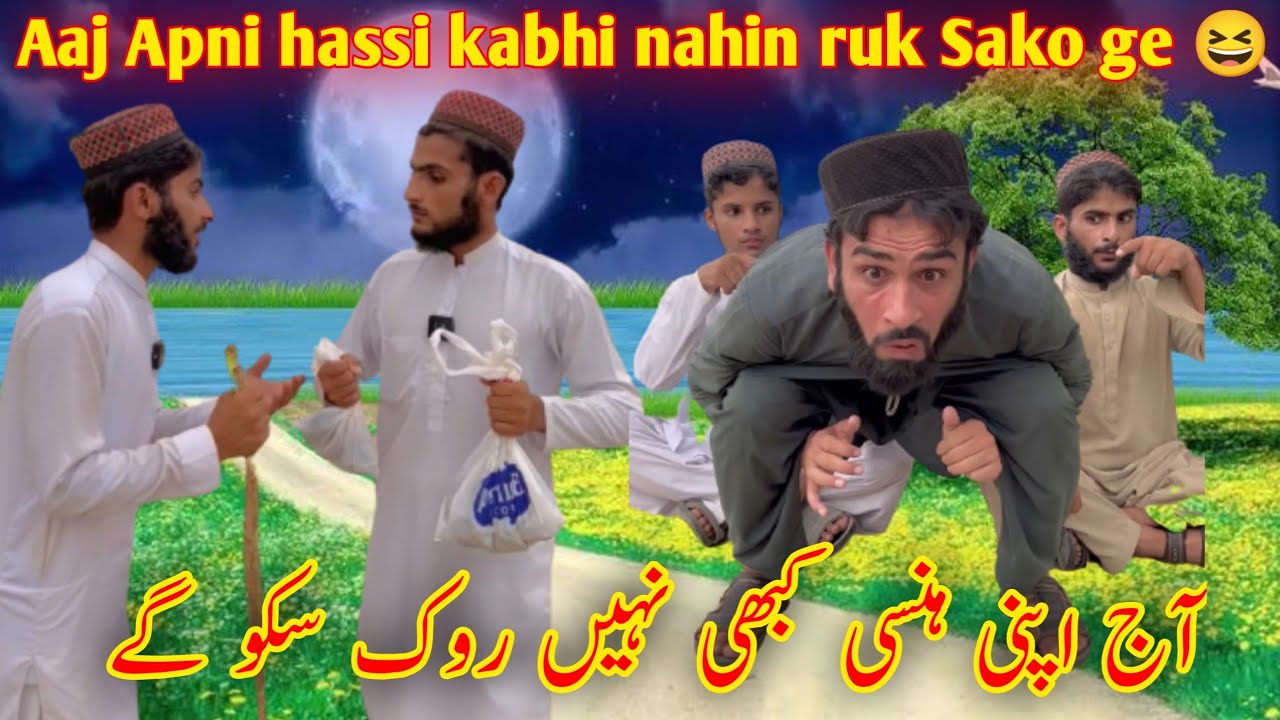Aaj Apni hassi kabhi nahin ruk Sako ge 😆🤭 just Amazing funniest comedy videos ep 59