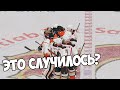 NHL 21 | КАРЬЕРА ЗА ВРАТАРЯ | ЭТО СЛУЧИЛОСЬ?