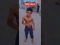 Small Child Six Pack Talent