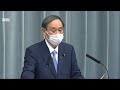 国会中継 緊急事態 DAY6 2020年4月13日(月)