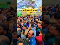 ازدحام شعبانيه الامام الحسين ع