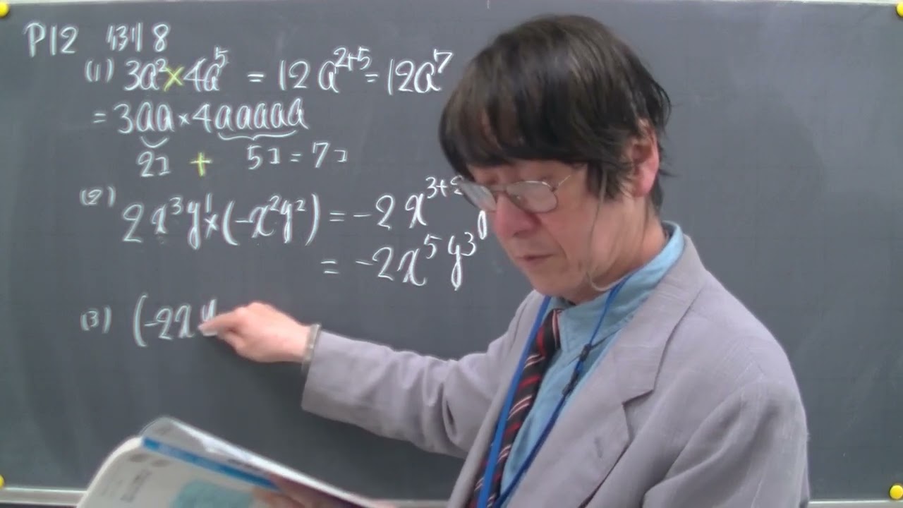 新数学講座 13 シリーズ検索: 新数学講座｜朝倉書店