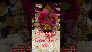 naina devi ji ke divya darshan  #naina devi🙏 #shkatipeeth #bilaspur #himanchal_pradesh