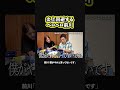 【ベロベロ前川】僕がやれと言ってないです