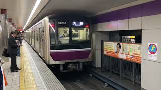 Osaka Metro谷町線30000系10編成大日行き発車シーン