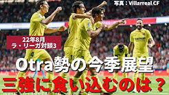 小澤一郎 Periodista