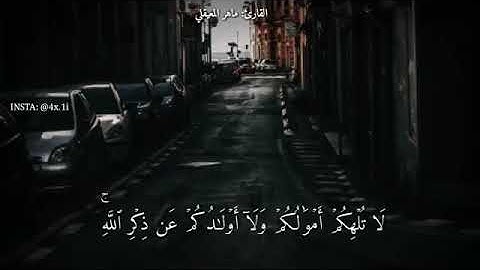 حالات واتس اب قرآن كريم بصوت الشيخ ماهر المعيقلي|حالات واتس اب