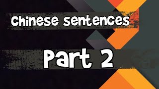 Chinese sentences part 2