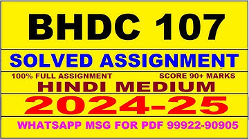 BHDC 107 solved assignment 2024-25 | BHDC 107 solved assignment in hindi 2025 | BHDC 107 2024-25