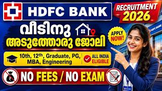 🔥 HDFC Bank Recruitment 2026 | Jobs Near Your Home | 10th, 12th, Graduate, PG, MBA, Engineering #job