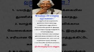 Biggest Regrets After 40 😔 | Life Lessons You Must Learn Early | Motivation Net Worth