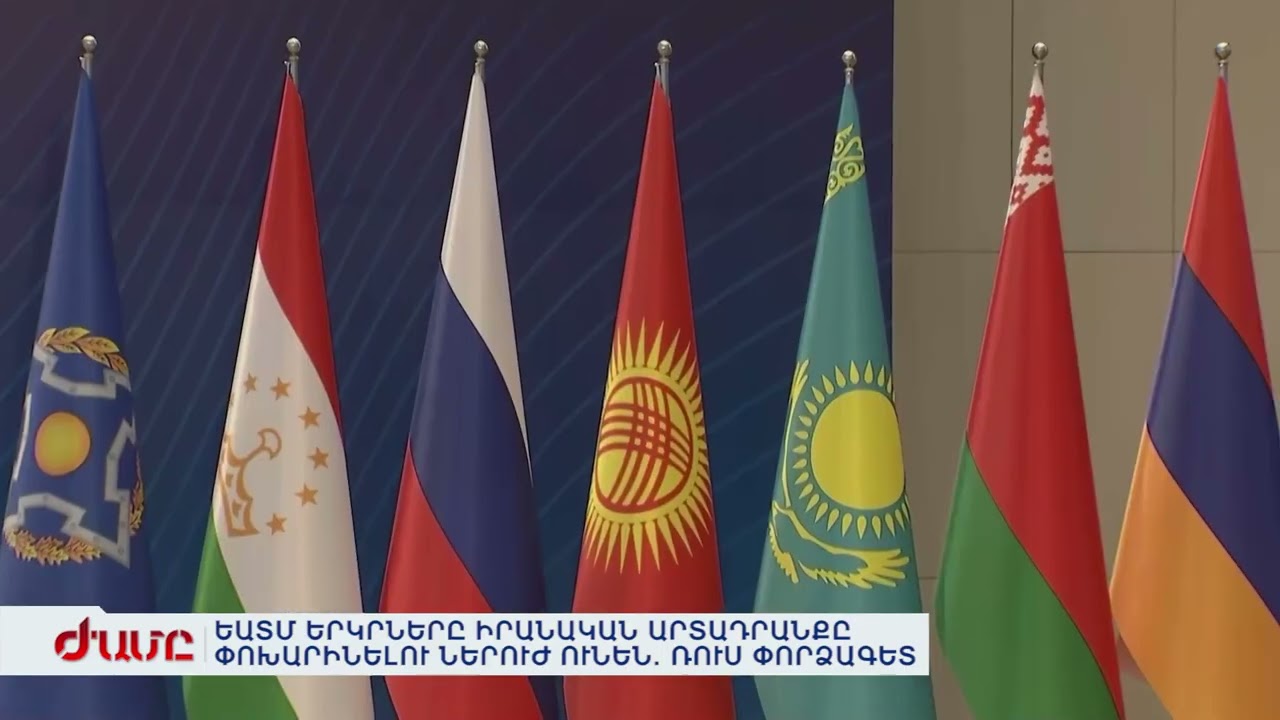 ԱՐԱԲԿԻՐՈՒՄ ԿՐԱԿՈՑՆԵՐ ԱՐՁԱԿԱԾ ԱՆՁԸ ՀԱՅՏՆԱԲԵՐՎԵԼ ՈՒ ՎՆԱՍԱԶԵՐԾՎԵԼ Է